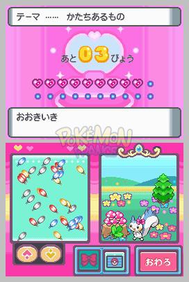 Pokemon Diamond & Pearl - Page 9 60_imgparag_2006-0812_153642