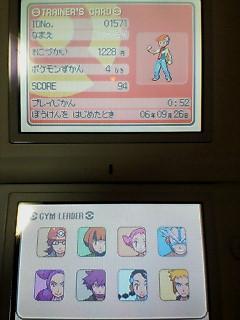 Pokemon Diamant et Perle. - Page 4 1425_img_2006-0926_090008