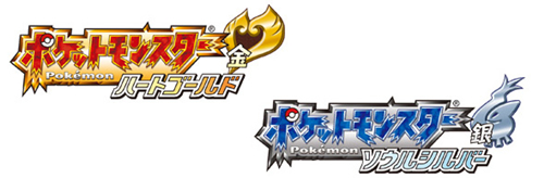 Remake di pokèmon oro e argento. Logojap