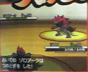 Pokemon Black et White, La 5e generation !!! - Page 3 1273740871