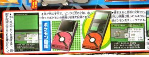 Pokemon Black et White, La 5e generation !!! - Page 2 1276260897