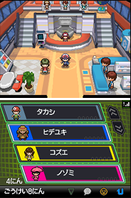 Pokemon Black et White, La 5e generation !!! - Page 2 1276546869