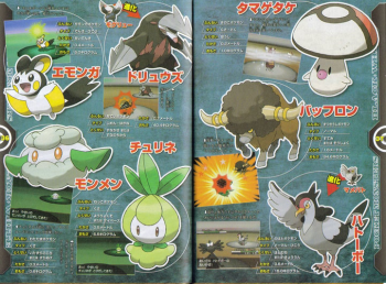 [SPOILER] Scans du CoroCoro d'Octobre : Artworks et Infos sur NB ! 1286972329