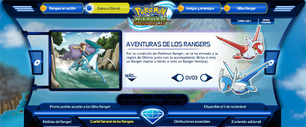 Abre la página oficial de Pokémon Ranger: Trazos de Luz  Web_ranger3