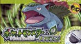 Roms de Pokemon para GBA C_pokeleafgreen