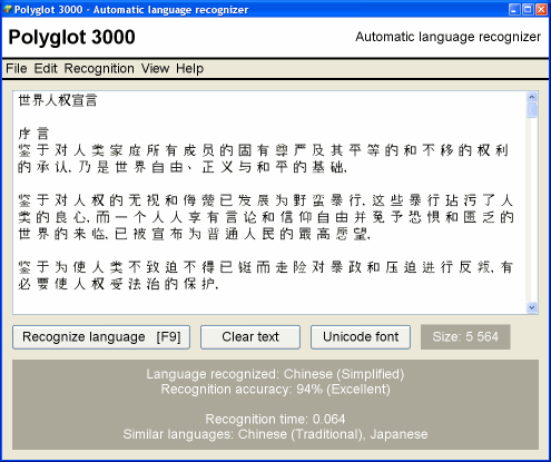 ميز أكثر من 400 لغة مع Polyglot 3000** Chinese_simplified