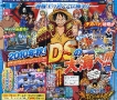 One Piece Gigant Battle! O Bando do Chapéu de Palha no melhor estilo Jump Ultimate Stars! [DS] Thumbs_scan4