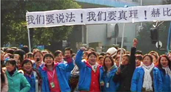 CHENGDU ( CHINE) , 14 janvier 2012 : Des grèves éclatent dans la province chinoise du Sichuan Arton9043-b5734