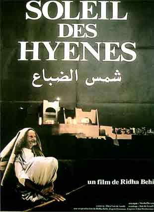 Rétrospective des affiches cinématographiques 1968/1998 Cinetunisien9
