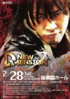 [CARD] NJPW "NEW DIMENSION", New Japan Cup Njpw28022009