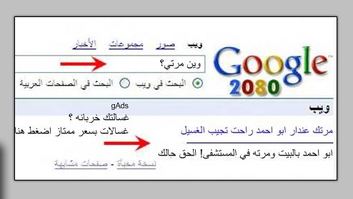 قــوقـــــــــل 2080م  G2080