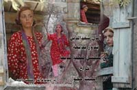 مسلسل ضيعة ضايعة -صور+تقرير Di3a_amal_saadaldian_thumb