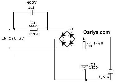       220v_charger