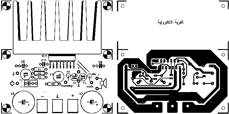 دائرة مكبر صوت 50 واط باستخدام المتكاملة TDA7294  Tda7294_pcb