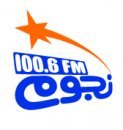  راديو نجوم اف ام Nogoum Fm 100.6 