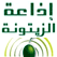 اذاااعات اسلامية Logo_035
