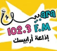 أستمع للأذاعة التي تحب  RadioArabesque