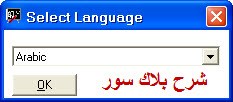 تحديث الصفحة برنامج اختبار الرخصة الدولية icdl + الشرح بالتفصيل حصرياً  منتدى شباب عدن  12