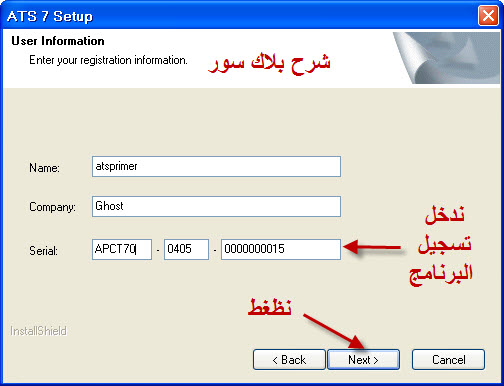 تحديث الصفحة برنامج اختبار الرخصة الدولية icdl + الشرح بالتفصيل حصرياً  منتدى شباب عدن  Icd6