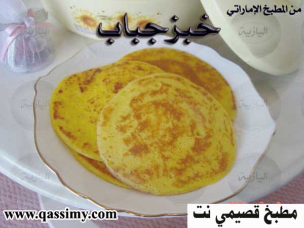  خبز جباب من المطبخ الإماراتي 41700077_a430226571_o