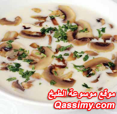  شوربة الفطر  How-to-make-soup-cook-mushrooms