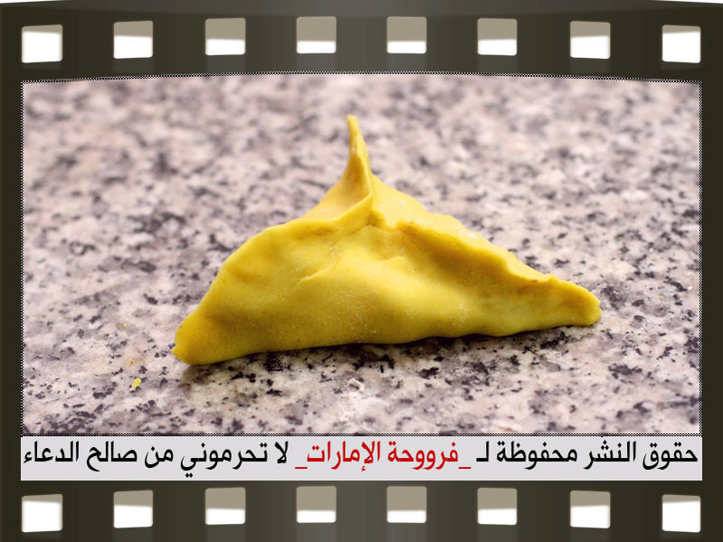 شينكارا بالخطوات المصورة How_to_make_a_recipe12