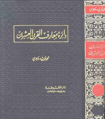 كتب الجغرافيا والفلك والقانون والعمارة والجولوجيا 48648477um2