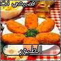 الطبخ Qassimy234567