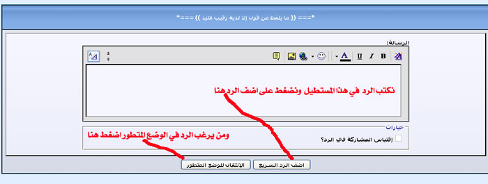 كيفيه  التسجيل  بالمنتدي   وكيف تعمل موضوع جديد بالمنتدي  واخيرا  كيف ترد على موضوع اعجبك Qassimystar9