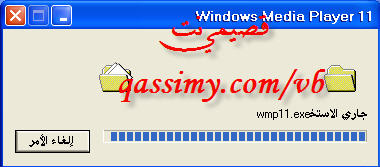 شرح برنامج Windows Media Player 11  Wmp11_1