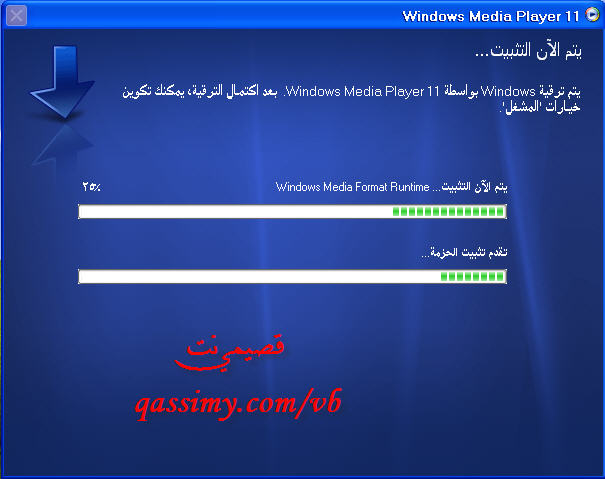 [  ]  Windows Media Player 11 Wmp11_4