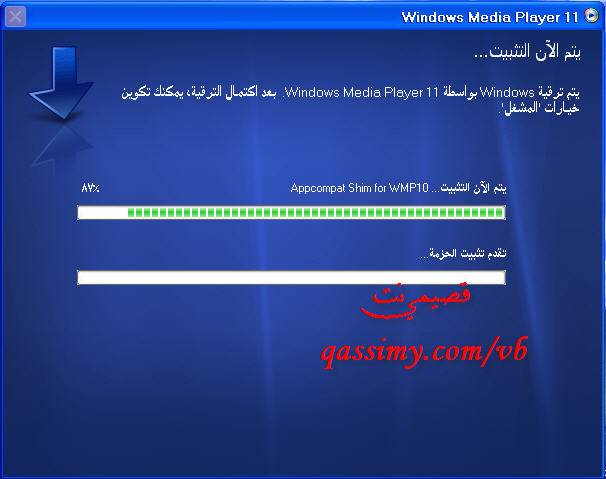 شرح برنامج Windows Media Player 11  Wmp11_5