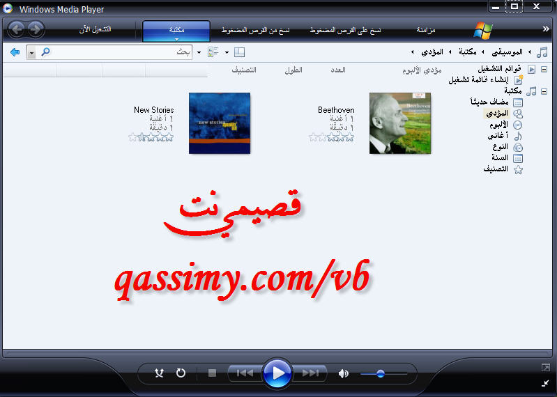 [  ]  Windows Media Player 11 Wmp11_7