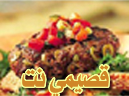 موسوعة الطبخ (متجدد) Hmmh