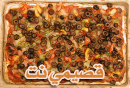 بيتزا اسبانية Pizza-pepolivon