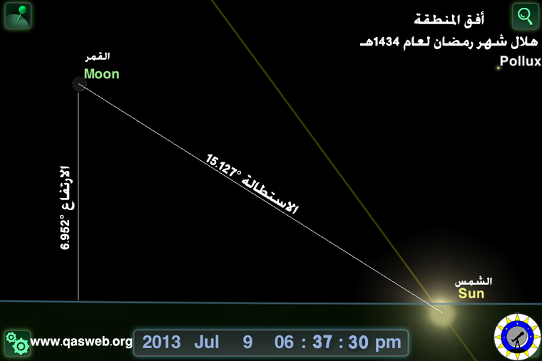 هلال شهر رمضان الكريم في عام 1434هـ 1071957191