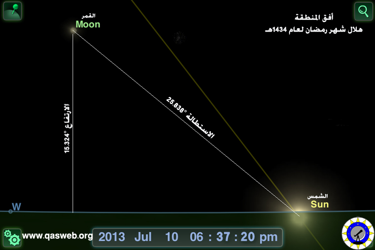 هلال شهر رمضان الكريم في عام 1434هـ 1071957680