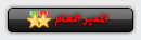 الشاعر كثير عزة Admin_1