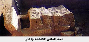 ثاج...مدينة مدفونة تحت رمال  1120336305