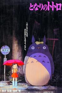 Mi vecino Totoro (1988) Myneighbortotoro