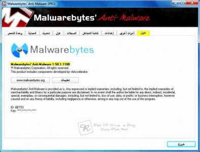 برنامج Malwarebytes Anti-Malware لحماية النظام من البرامج الضارة Mb-about-393x300