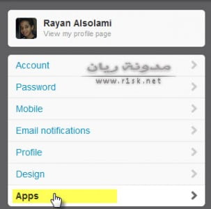 حل مشكلة فيروس تويتر والرسائل المزعجة Twitter-apps-303x300