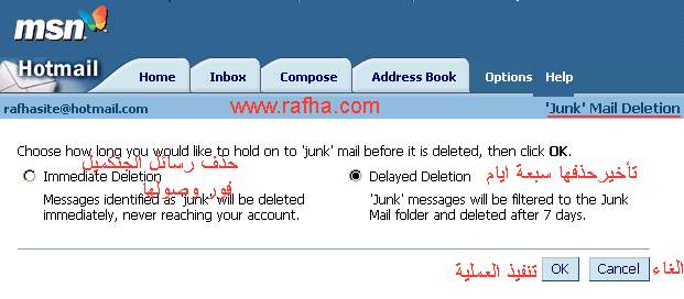  حصريا ًحصريا ًحصريا ً شرح كااااامل مكمل لبريد الهوتميل ... فقط على برامج نت    Jdeletion