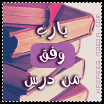 • !|! • مكتبة الوسائط MMs •!|! • Rahimh4up-f6ebbd2940