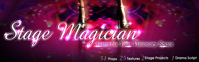 مكتبتي بين ايديكم (برنامج iClone ) StageMagician2