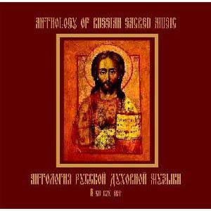 Le chant orthodoxe russe Melodya_musiquesacreerusse