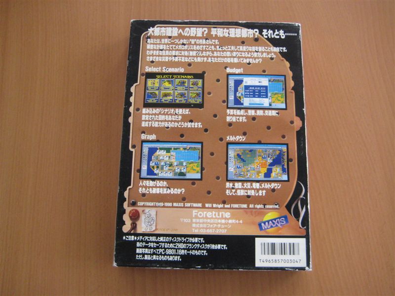 (VTE) jeux PC disk / c64 / Amiga / X68000 / ZX IMG_3426