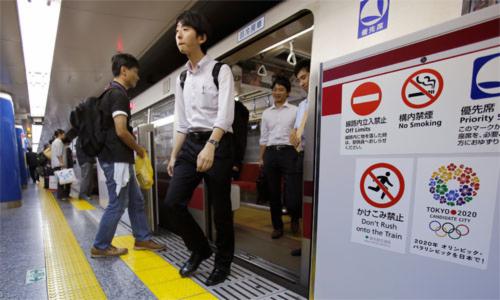 tren - JAPÓN: EMERGENCIA EN JAPÓN POR HUMO EN TREN SUBMARINO 0837