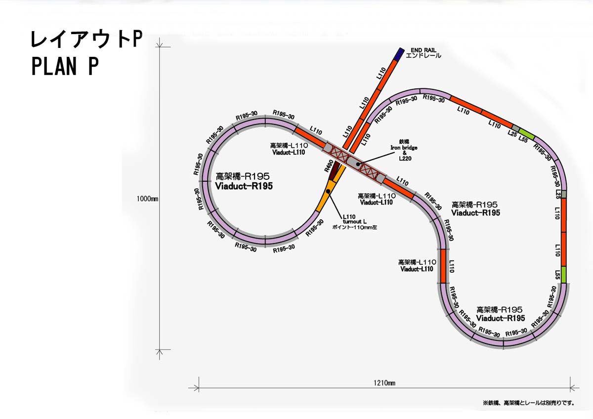 Japan Railway P