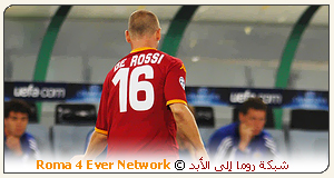    FORZA ROMA - 2007 / 2008 De_rossi9